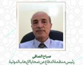 صباح الصافی 