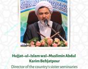 Hujjat-ul-Islam wal-Muslimin Abdul Karim Behjatpour