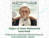 Hujjat-ul-Islam wal-Muslimin Muhammad Juma Asadi