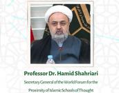 Professor Dr. Hamid Shahriari
