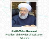 Sheikh Maher Hammoud