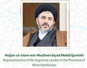 Hujjat-ul-Islam wal-Muslimin Seyed Mehdi Qureishi