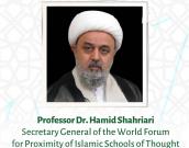 Professor Dr. Hamid Shahriari