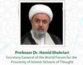 Professor Dr. Hamid Shahriari
