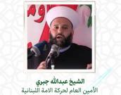الشيخ عبدالله جبري