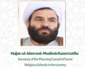 Hujjat-ul-Islam wal-Muslimin Kazem Lotfian