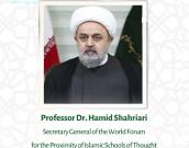 Professor Dr. Hamid Shahriari