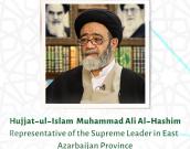 Hujjat-ul-Islam wal-Muslimin Muhammad Ali Al-Hashim