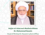 Hujjat-ul-Islam wal-Muslimin Allama Dr. Mohammad Hussein Akbar