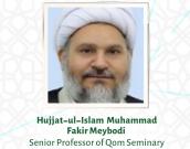 Hujjat-ul-Islam wal-Muslimin Muhammad Fakir Meybodi
