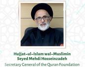 Hujjat-ul-Islam wal-Muslimin Seyed Mehdi Hosseinzadeh