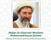 Hujjat-ul-Islam wal-Muslimin Muhammad Hassan Zamani