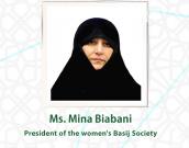 Ms. Mina Biabani