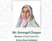 Ms. Aman Gol Chogan
