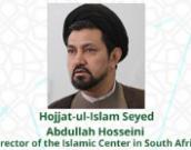 Hujjat al-Islam wal-Muslimin Seyyed Abdullah Husseini