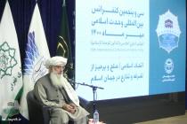 بازدید میهمانان کنفرانس وحدت اسلامی از برج میلاد