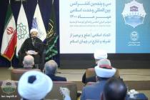 بازدید میهمانان کنفرانس وحدت اسلامی از برج میلاد