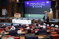 سخنرانی دکتر شهریاری در اختتامیه سی و پنجمین کنفرانس بین المللی وحدت اسلامی