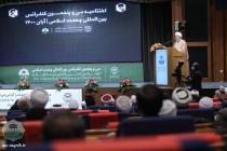 سخنرانی دکتر شهریاری در اختتامیه سی و پنجمین کنفرانس بین المللی وحدت اسلامی