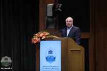 سخنرانی دکتر قالیباف در اختتامیه سی و پنجمین کنفرانس بین المللی وحدت اسلامی