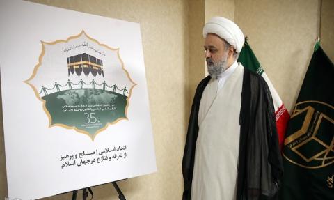 رونمایی آرم