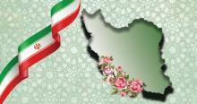نشست(۲۶)؛ اتحاد اسلامی، صلح و پرهیز از تفرقه و تنازع در جهان اسلام