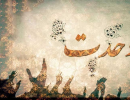 وحدت