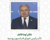 دکتر اوماخانف 
