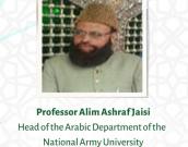 Professor Alim Ashraf Jaisi