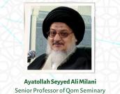 Ayatollah Seyyed Ali Milani