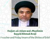 Hujjat-ul-Islam wal-Muslimin Sayyid Ahmad Araji