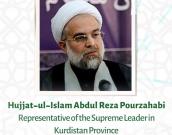 Hujjat-ul-Islam wal-Muslimin Abdul Reza Pourzahabi