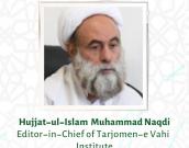Hujjat-ul-Islam wal-Muslimin Muhammad Naqdi