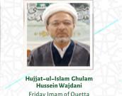 Hujjat-ul-Islam wal-Muslimin Ghulam Hussein Wajdani