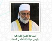 السيدة الدكتورة اشرف بروجردی