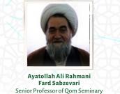 Ayatollah Ali Rahmani Fard Sabzevari