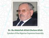 Dr. Bu Abdullah Allah Ghulam Allah