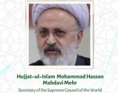 Hujjat-ul-Islam wal-Muslimin Mohammad Hassan Mahdavi Mehr
