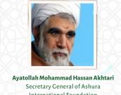Ayatollah Mohammad Hassan Akhtari