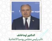 الدكتور اوماخانف 