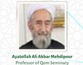 Ayatollah Ali Akbar Mehdipour