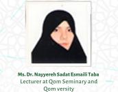 Ms. Dr. Nayyereh Sadat Esmaili Taba