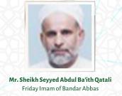 Mr. Sheikh Seyyed Abdul Ba'ith Qatali