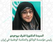  سماحة  الشيخ خلیل افرا