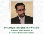 Dr. Kamyar Sedaghat Samar Hosseini