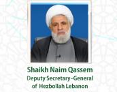 Sheikh Naeem Qasim