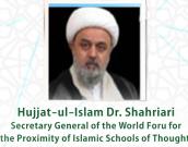 Professor Dr. Hamid Shahriari