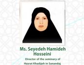 Ms. Seyyedeh Hamideh Hosseini