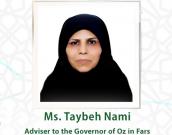 Ms. Tayebeh Nami