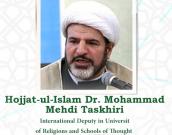 Hujjat-ul-Islam wal-Muslimin Dr. Mohammad Mehdi Taskhiri